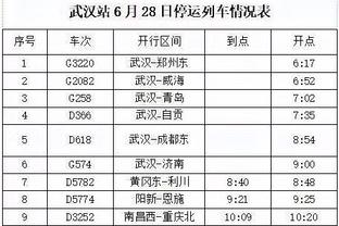 累计三黄停赛一场，戴奇：裁判应对主帅更宽容，四官也应发挥作用